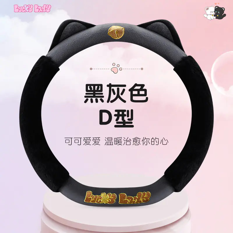 Cute Plush Steering Wheel Cover for Winter Car Decor