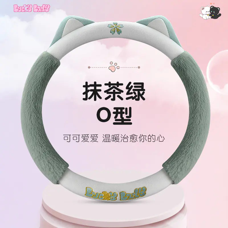 Cute Plush Steering Wheel Cover for Winter Car Decor