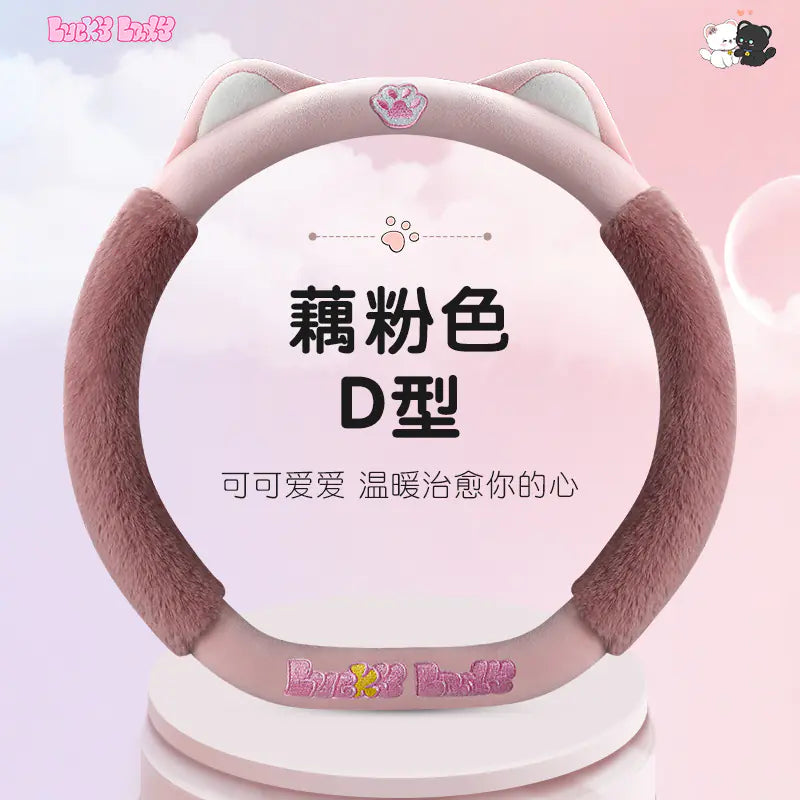 Cute Plush Steering Wheel Cover for Winter Car Decor