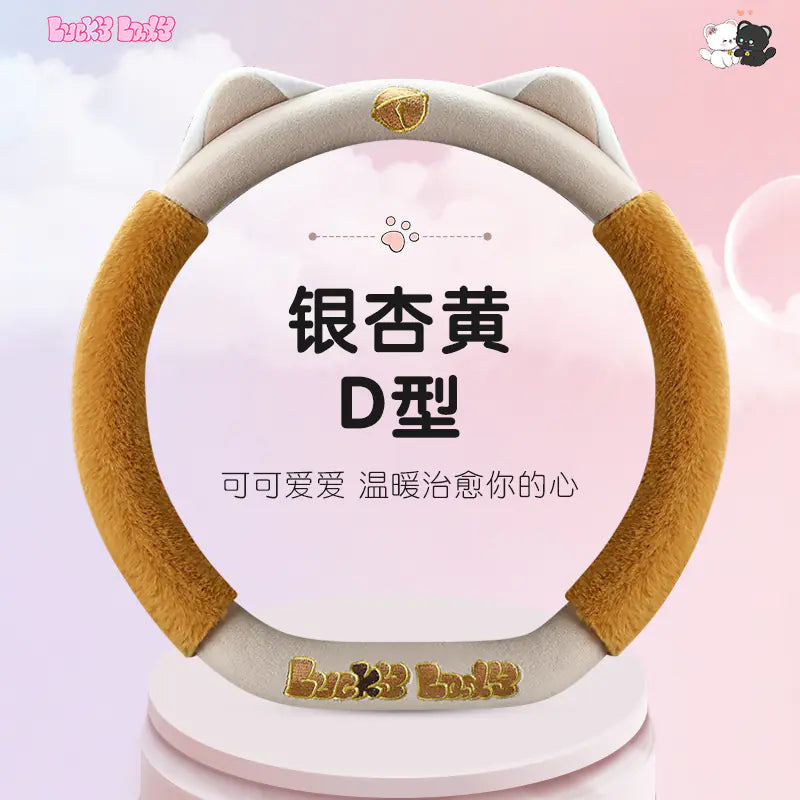 Cute Plush Steering Wheel Cover for Winter Car Decor