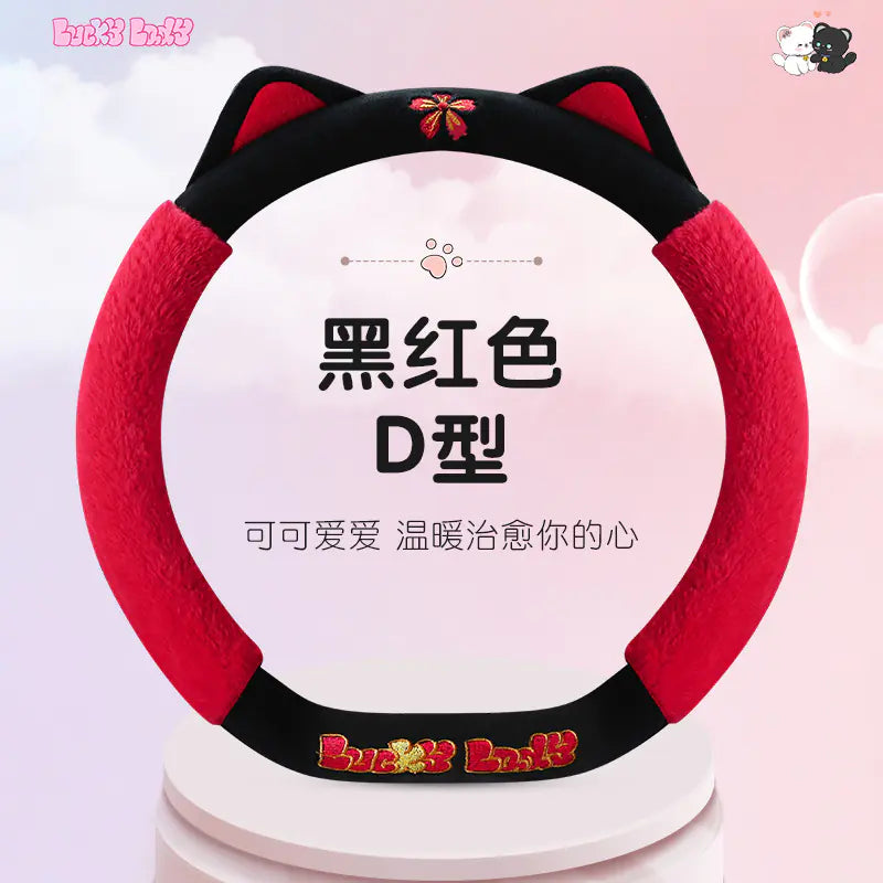 Cute Plush Steering Wheel Cover for Winter Car Decor