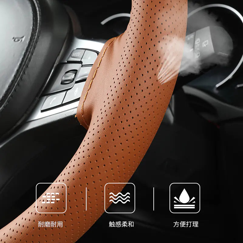 Audocvers Anti-Slip Leather Steering Wheel Cover 38cm