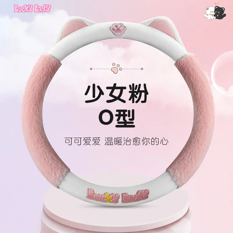 Cute Plush Steering Wheel Cover for Winter Car Decor