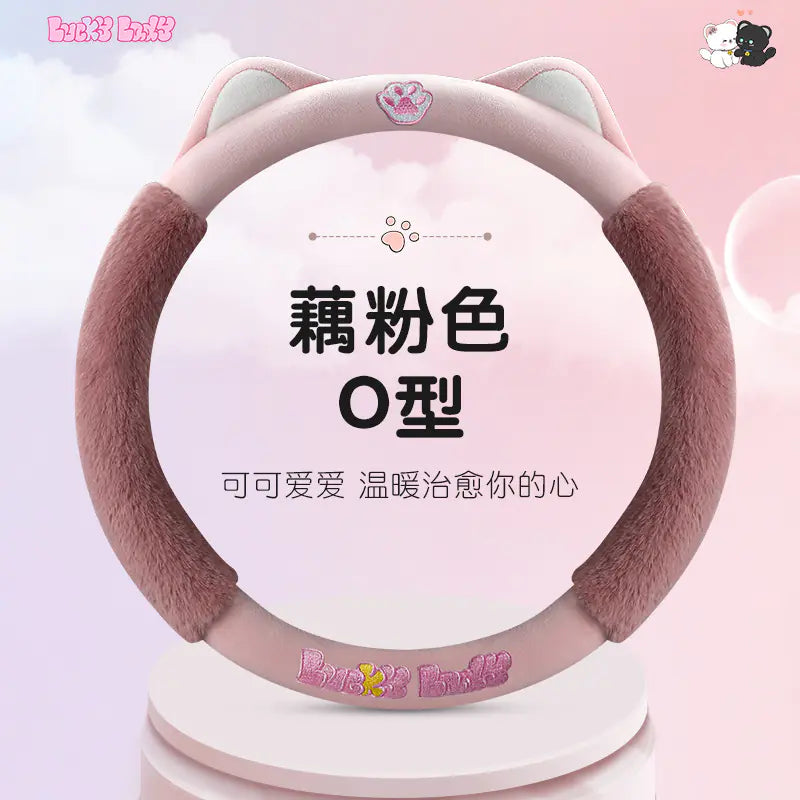 Cute Plush Steering Wheel Cover for Winter Car Decor