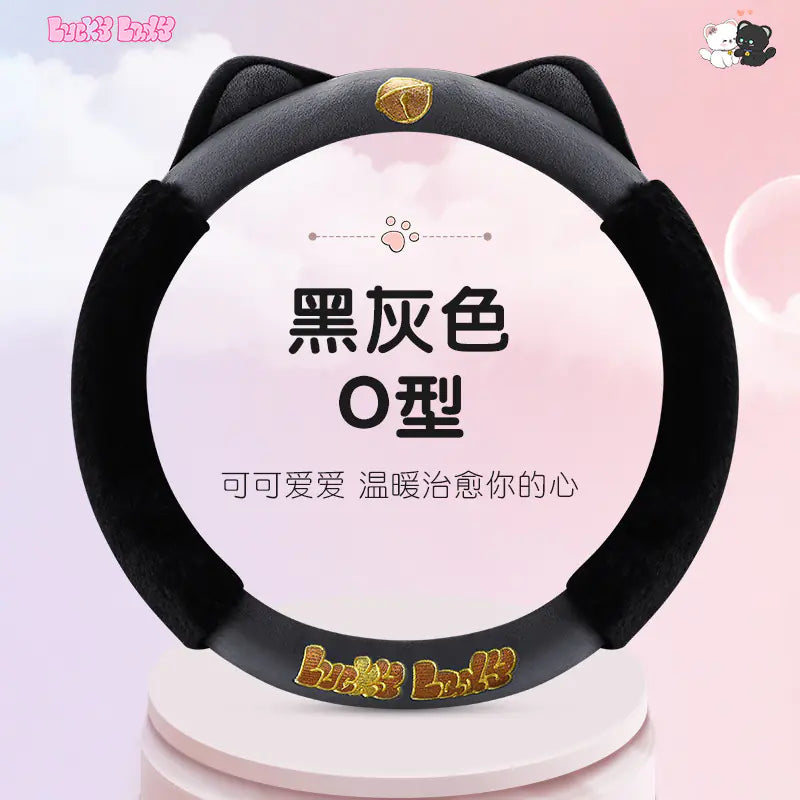 Cute Plush Steering Wheel Cover for Winter Car Decor