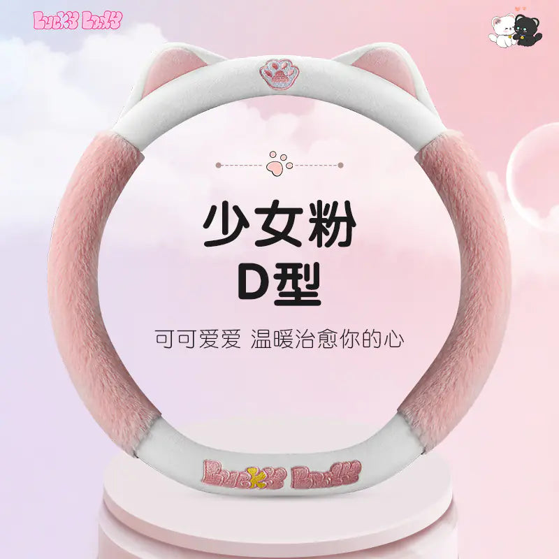 Cute Plush Steering Wheel Cover for Winter Car Decor