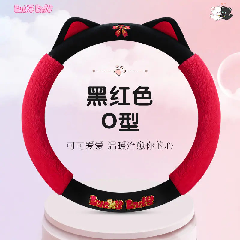 Cute Plush Steering Wheel Cover for Winter Car Decor